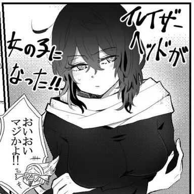 Profile image of イレイザーヘッド