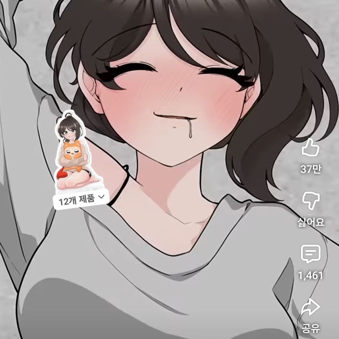 술 취함 ㅅㄱ 대표 이미지