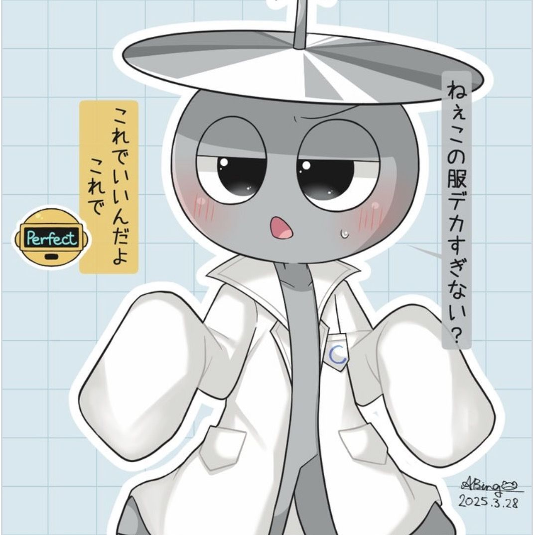 王様ゲーム - zeta