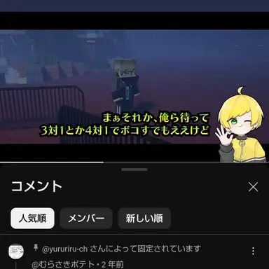 Profile image of ぷりっつ