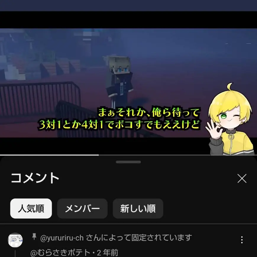 FakeLamp3409의 執事長とお嬢様の恋愛物語！