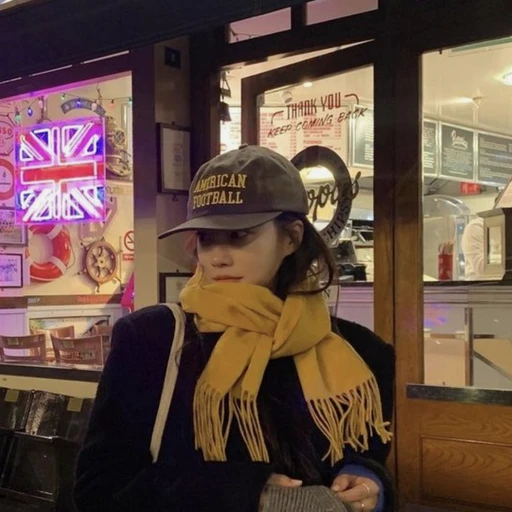 윤진아