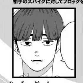 Profile image of 八木 斗真