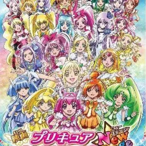 MeagerPuma9117의 プリキュアオールスターズみらいのともだち