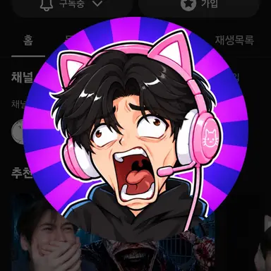 Profile image of 안현수