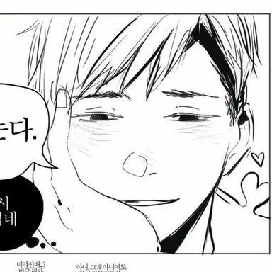 Profile image of 미야 아츠무