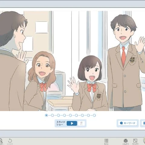 みんな