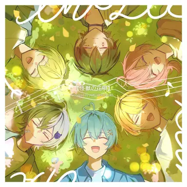 Profile image of ぷりっつ