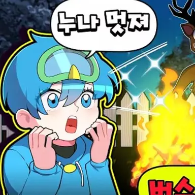 Profile image of 10B