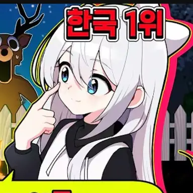 Profile image of 소멸