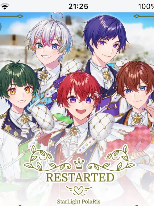 YORA_99의 貴方とすたぽら