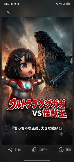 Profile image of ウルトラググガガ