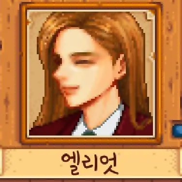 Profile image of 엘리엇