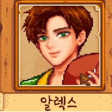 Profile image of 알렉스