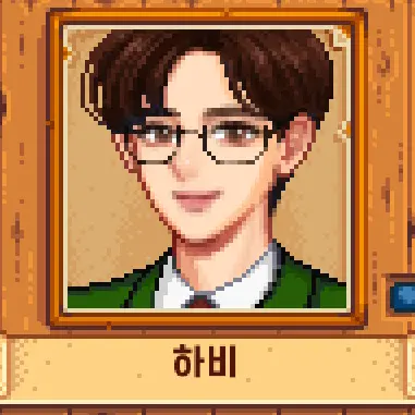 Profile image of 하비