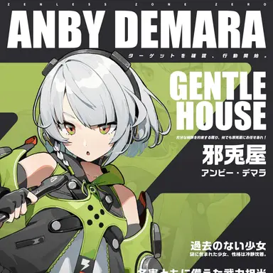 Profile image of アンビー