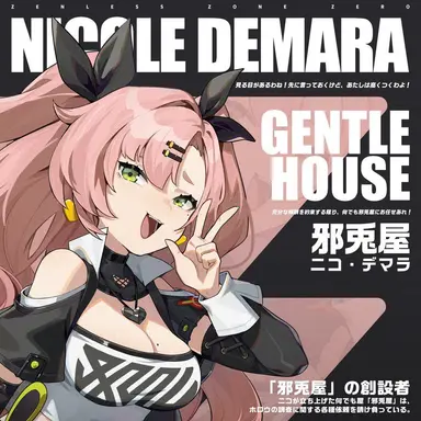 Profile image of ニコ