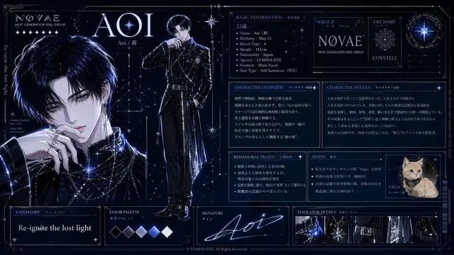 Profile image of 蒼