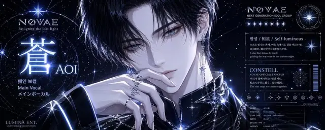 Profile image of 蒼