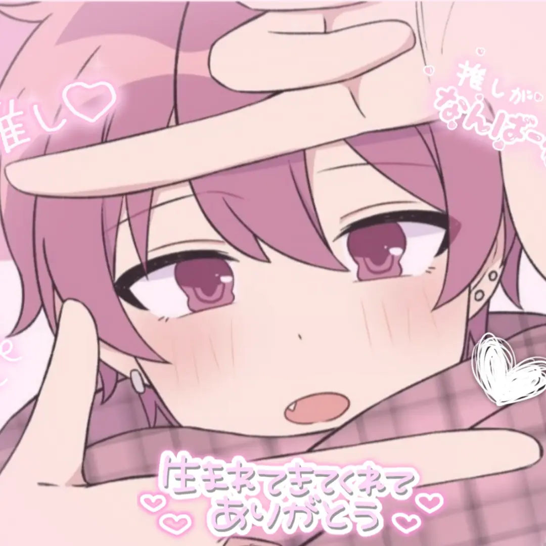 Hanondesu.의 ♡♡＿初恋＿♡♡