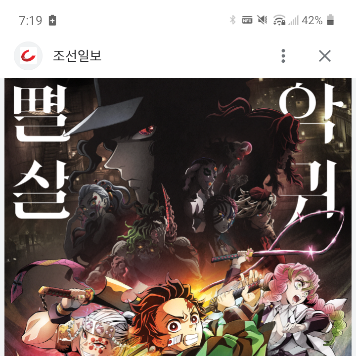 주들의 배신 대표 이미지