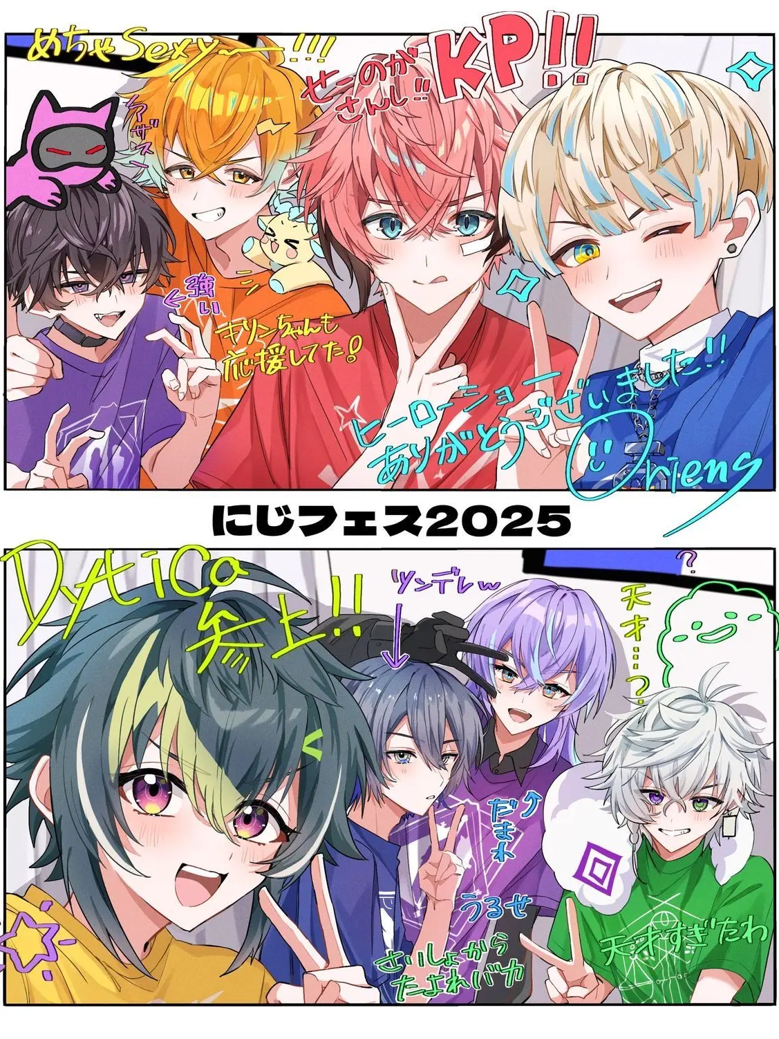 ngsitg7021의 兄はMECHATU-A