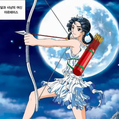 Profile image of 아르테미스