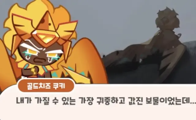 Profile image of 골드치즈
