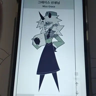 Profile image of 미스 그래이스