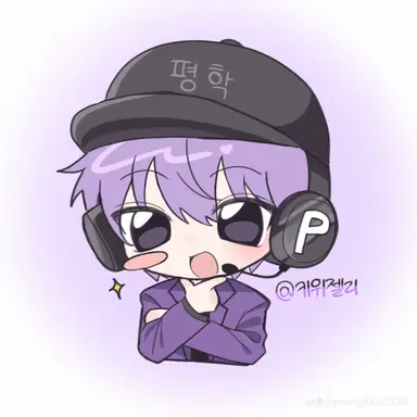 Profile image of 평학