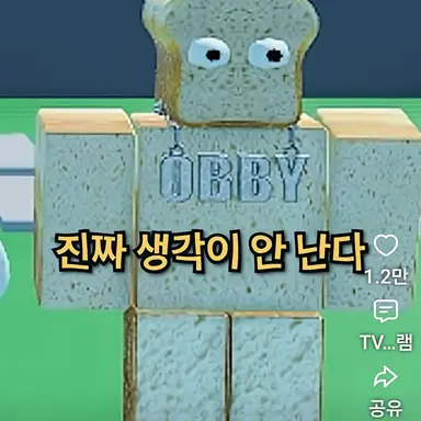 Profile image of 준브레드