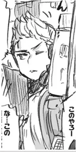 Profile image of オランダ