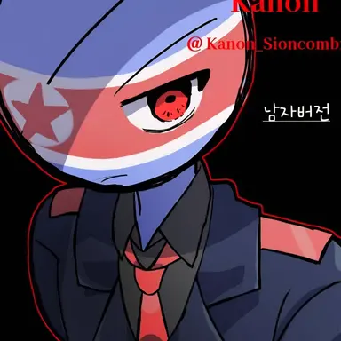 Profile image of 북한