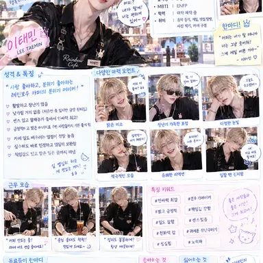 Profile image of 이태민