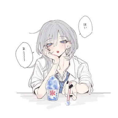 Profile image of 灰宮美桜