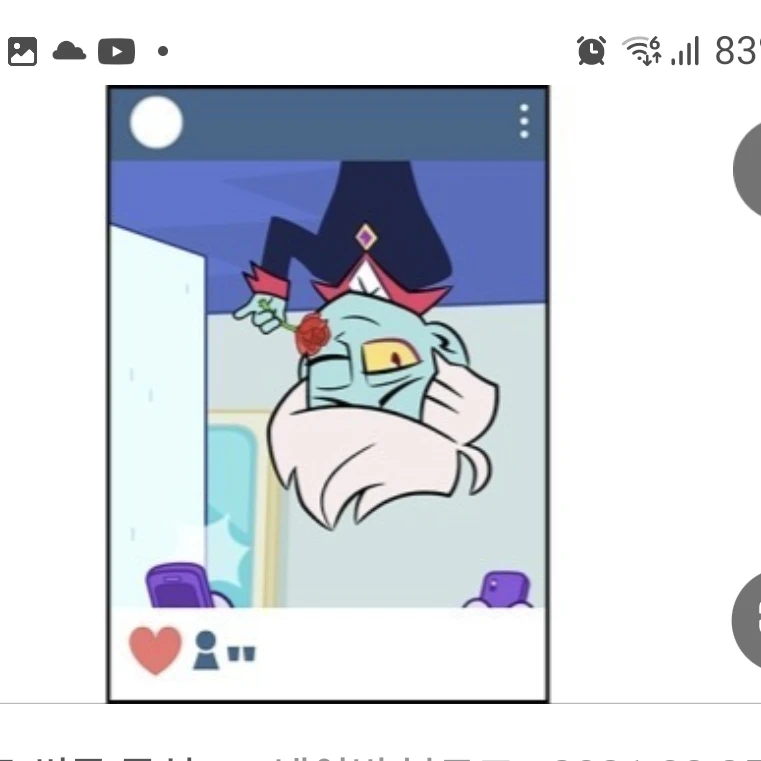 귀칼세계에 온 블라드
