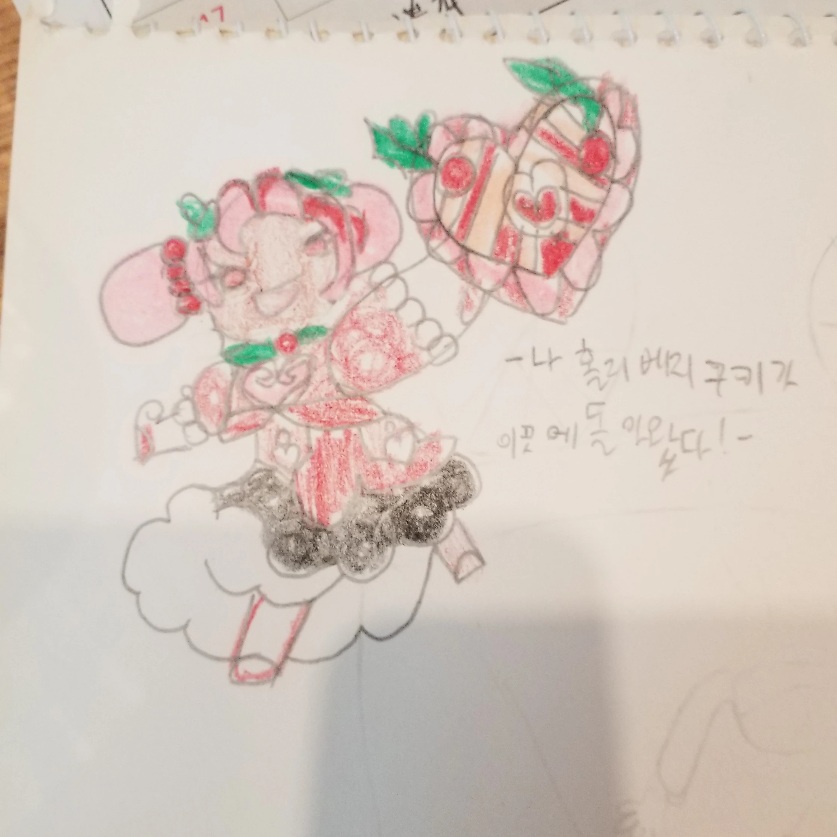 홀베