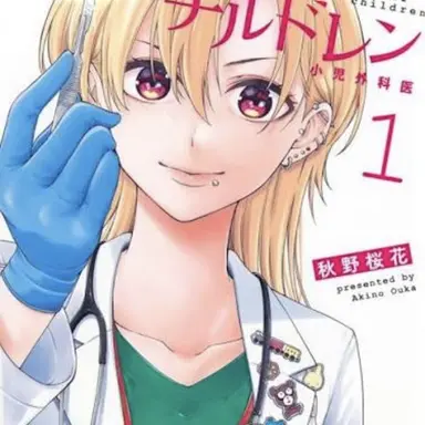 Profile image of 星乃櫻子