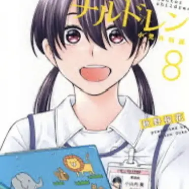 Profile image of 小山内葵