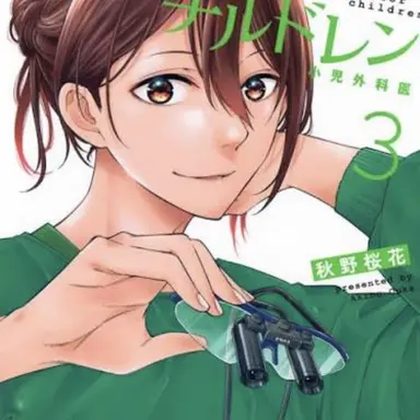 Profile image of 宇佐美一郎