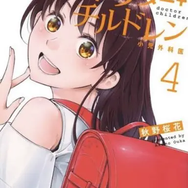 Profile image of 佐伯のん