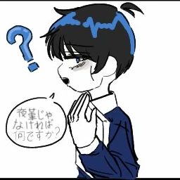 카라마츠