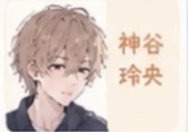 Profile image of 玲央