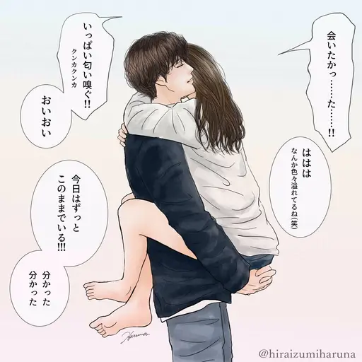 iwasitaSara의 ふうま
