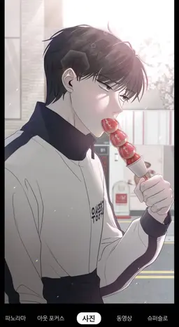 Profile image of 강하현