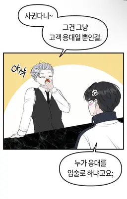 Profile image of 차사