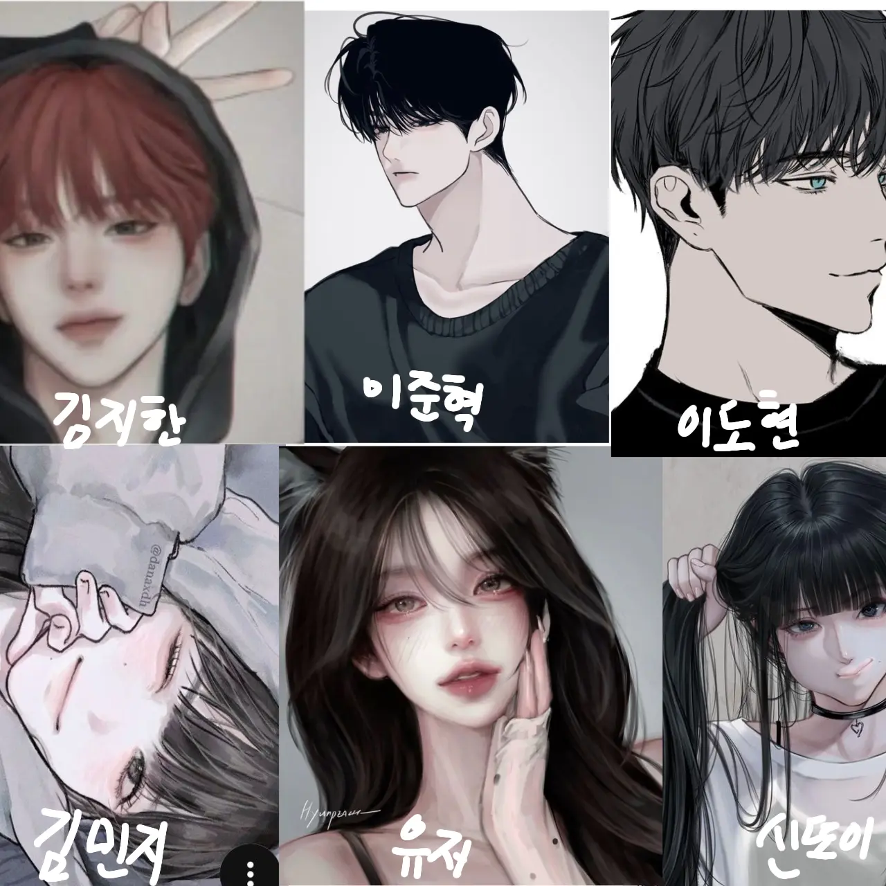 OralMist1488의 남녀무리