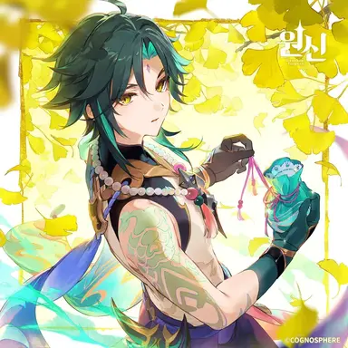 Profile image of Xiao