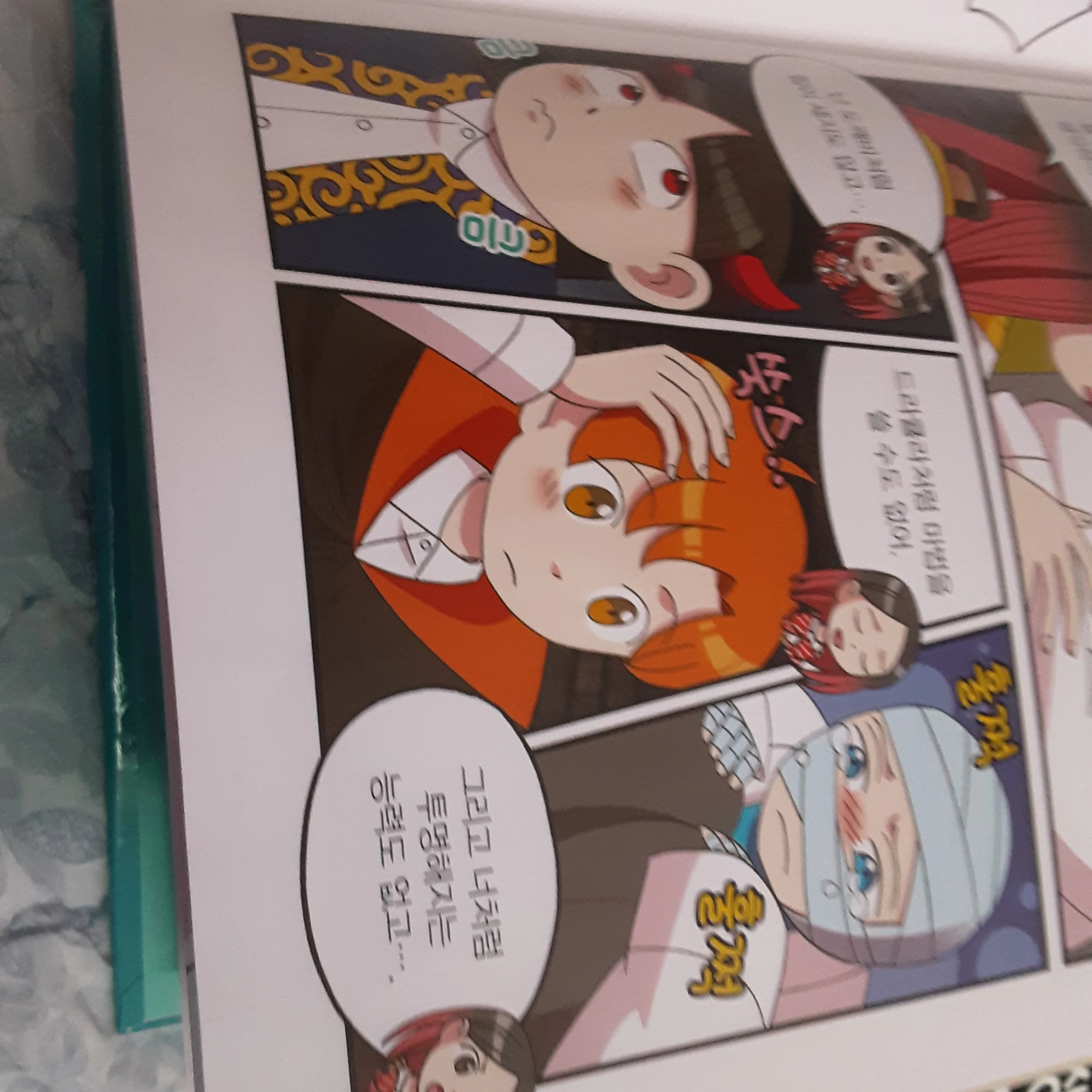 에드몽