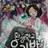 구미호